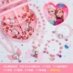 [Принцесса Эльза_ Розовая модель] Комплект ожерелья и браслета