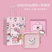 Hello Kitty, подарок на день рождения