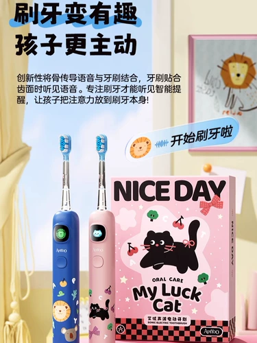 Детская элитная зубная щетка, подарок на день рождения, популярно в интернете, 6 лет