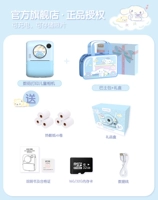 Yugui Dog x17 может быть напечатана [32G Card+Busb Mag]