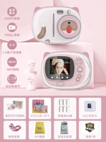 Перли Pink Wi -Fi версия [64G+6 томов] Подарочная сумка на день рождения