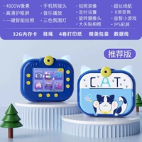 Флагманский магазин Blue Cat [32G Card + 4 рулона фотобумаги]