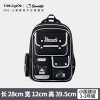 Черный, маленький, 1-3 года