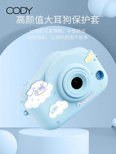 Детская камера, цифровой экран, маленькая игрушка, широкий экран, подарок на день рождения