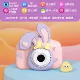 Детская игрушка для раннего возраста, брендовая цифровая камера для школьников для мальчиков и девочек, новая коллекция, подарок на день рождения