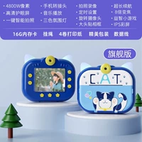 Флагманский магазин Blue Cat [16G Card + 4 рулоны фотобумаги]