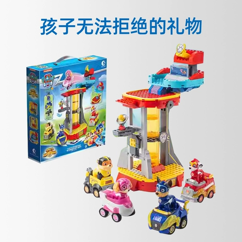 Wangwang Team Lidian Super Energy Tower Штаб -квартира Power Dog Series Aqimao Детские игрушки Boys Full Set