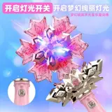 Дисней, волшебная палочка для принцессы, изысканный стиль, подарок на день рождения, новая коллекция, «Холодное сердце»