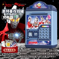 Ultra Guard⭐Детские песни☆Чтение старинных стихов☆Проведите картой, чтобы открыть дверь☆Перезаряжаемая версия