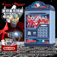 Ultra Showdown⭐Детские песни☆Чтение старых стихов☆Проведите картой, чтобы открыть дверь☆Версия на батарейках