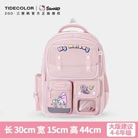 Мелодия большая [подходит для 4-6 классов]