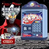 Ультра Сентай⭐Детские песни☆Чтение старых стихов☆Проведите картой, чтобы открыть дверь☆Версия от аккумулятора