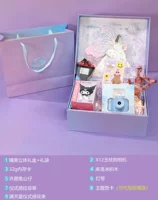 Роскошная подарочная коробка [X12 Yumui Dog+Kuromi Bagua]