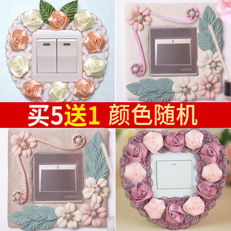 Manben switch protective sleeve European style modern minimalist 3d Cubic home cloth art switch applique wall stickup socket decoration