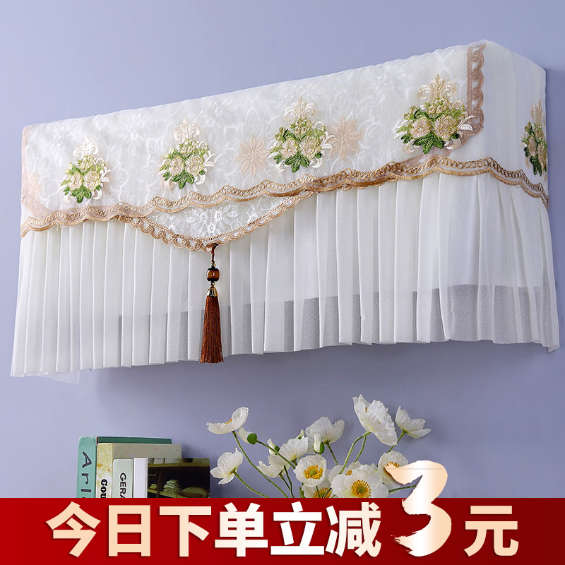 Manburn air conditioner dust cover sleeve boot does not take Gree Helmer's bedroom universal hanging air conditioning cover cloth