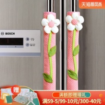 Manben refrigerator door handle glove protective cover Double door refrigerator handle door handle glove protective cover Anti-collision and anti-knock