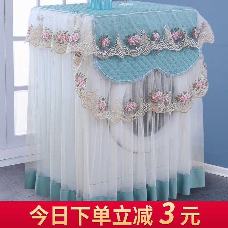 Drum washing machine dust cover cover waterproof sunscreen fully automatic little swan Haier Siemens wave wheel Panasonic cover cloth