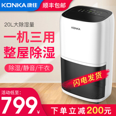 Осушитель воздуха 康佳除湿机家用大功率干衣抽湿器吸湿机卧室地下室小型除湿器除潮
