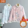 Товары от 巧穆旗舰店