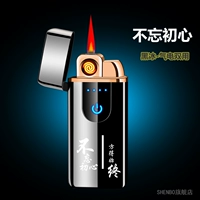 Не забудьте оригинал черного сердца