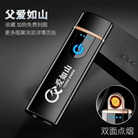 Любовь отца похожа на гору-черный