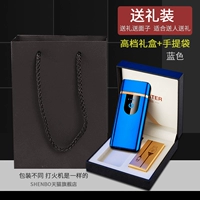 Синие подарки