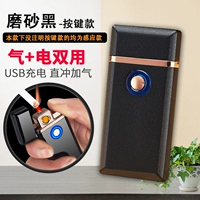 Песок Черный Пресс Ключ