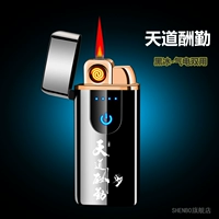 Tiandao reward-black