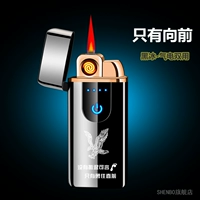 Только вперед-черный