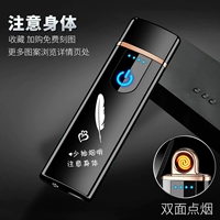 Обратите внимание на черное тело