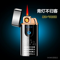 Голубые фонари не возвращаются черными