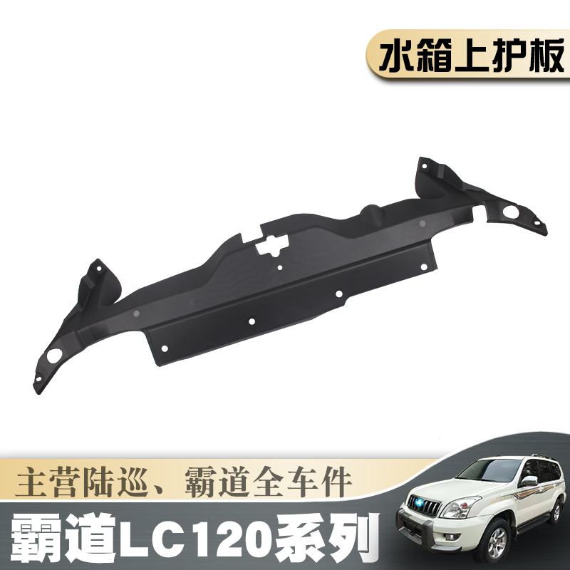 03-09Baha Prado 120 tank on board 40 2700 longdoor frame decorated cover