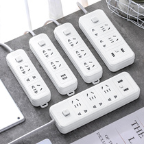 Multifunctional socket panel porous strip cable with USB high power flame retardant extension cord socket plug plate