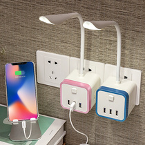 Rubiks Cube desk lamp socket integrated with USB learning reading bedside lamp LED dormitory lamp feeding lamp conversion plug