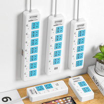 With USB Multi-switch socket panel multi-hole sub-control switch plug-in board independent switch smart household plug-in board