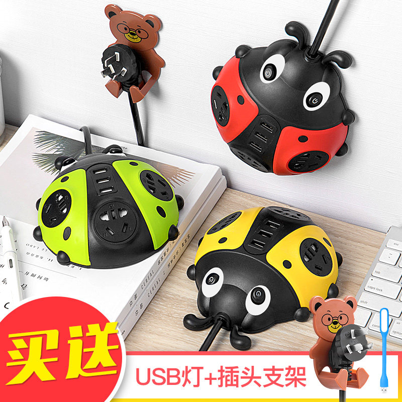 Cute plug-in multi-functional extension cord socket panel porous plug-in board with USB wiring board can climb wall plug-in row