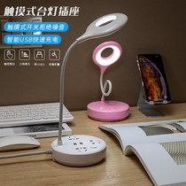 Desktop desk lamp socket pink line plug night light LED eye protection work light writing light plug with line USB