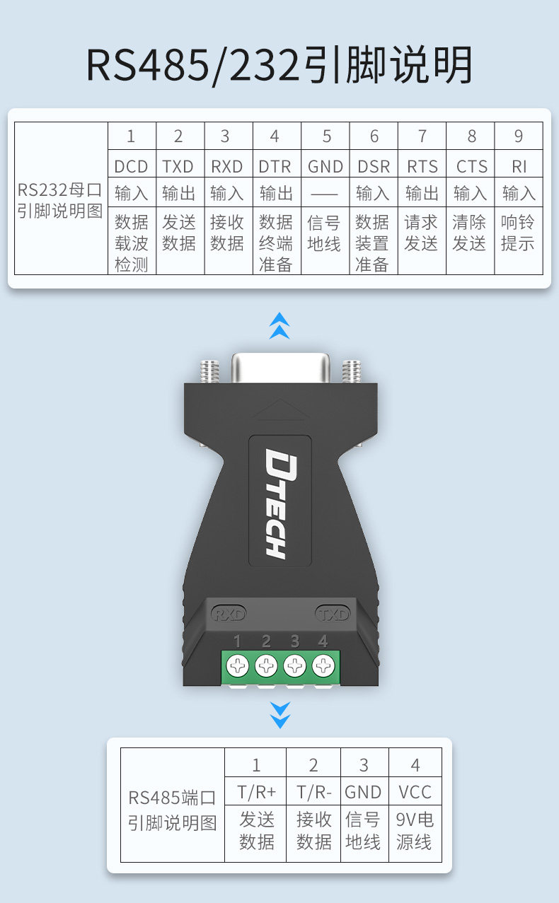 DT-9001_02.jpg