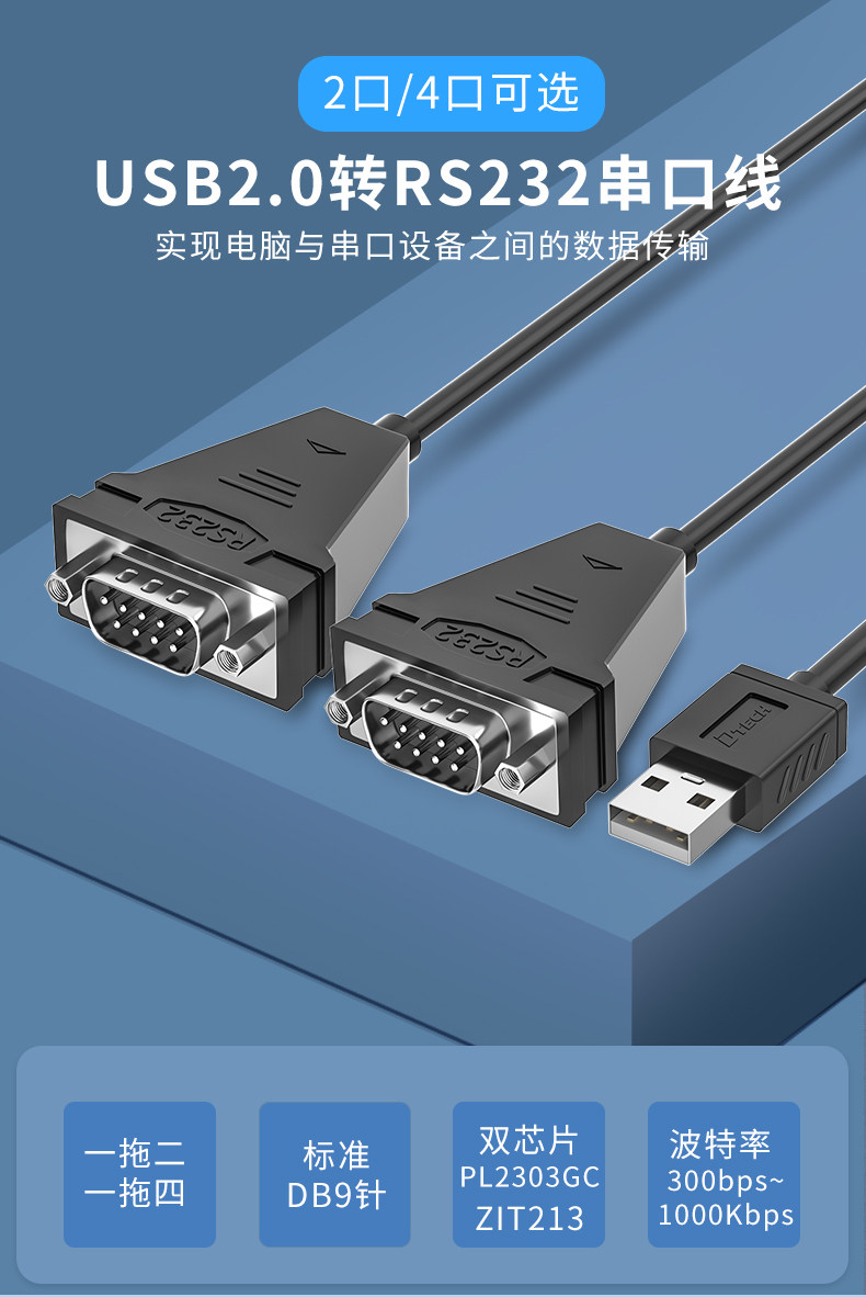 DT-5024A (XIN) _01.jpg