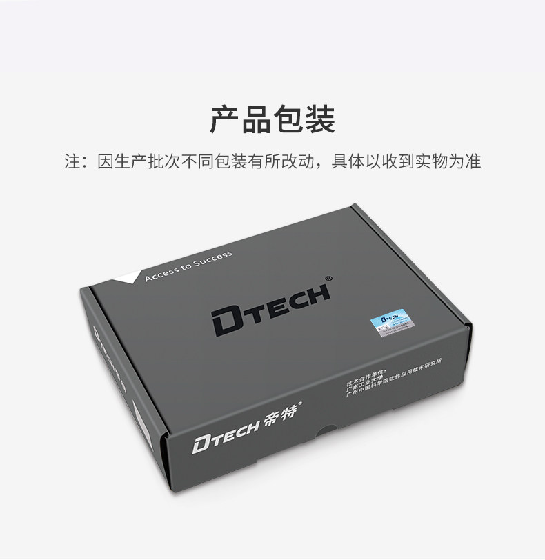 DT-7019 Подробности 790_13.jpg