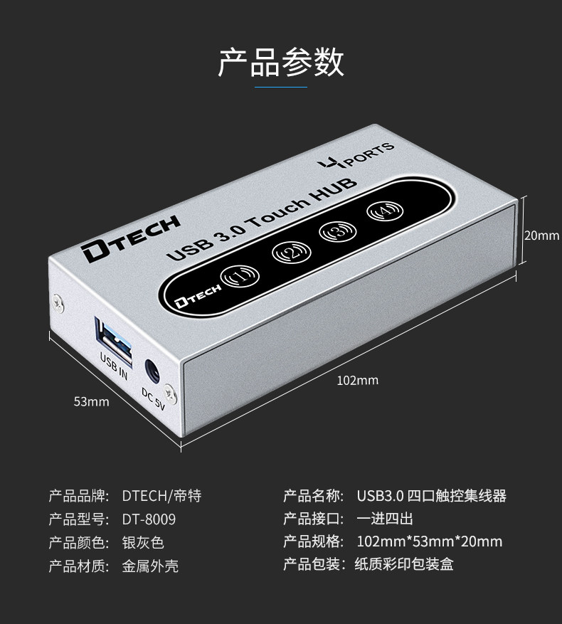DT-8009 Подробности 790_13.JPG