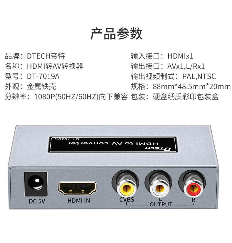 DT-7019 Подробности 790_10.jpg