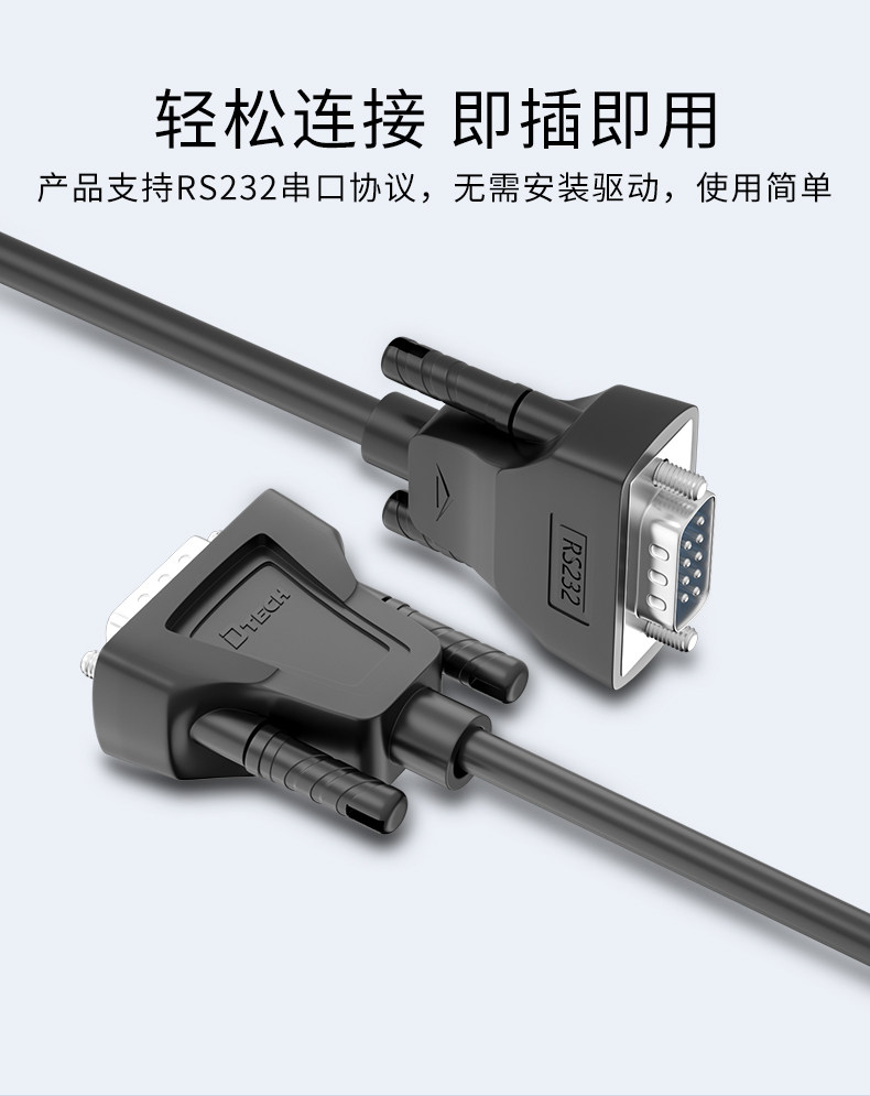 DT-9005B_09.jpg
