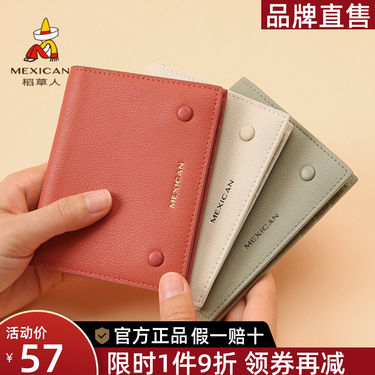 Scarecrow leather wallet female short section 2022 new leather simple and cute wallet girl portable coin purse