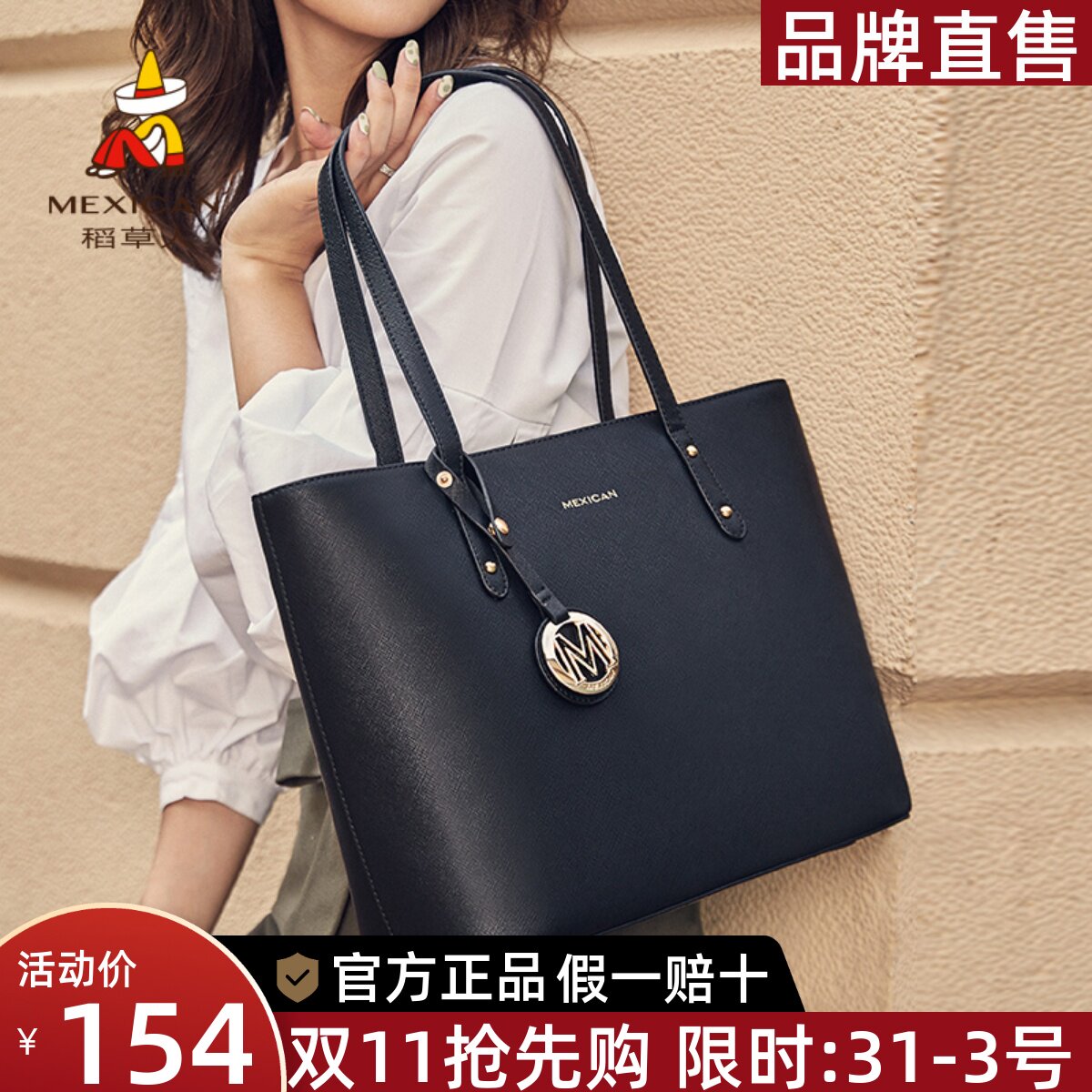 Scarecrow handbag women's bag 2022 new one-shoulder Korean version fashion large-capacity tote bag diagonal women's bag