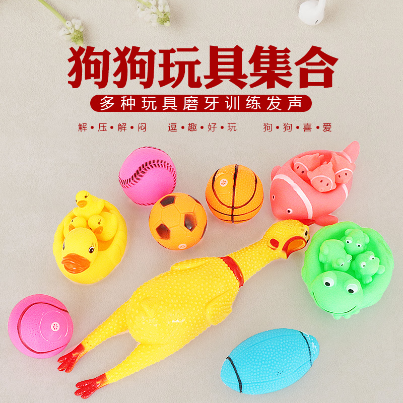 Pets Vocal Toys Small Dogs Bibear Teddy Pets Toy Medium-sized Dogs Kirky Snownery Vocal Dog Toys