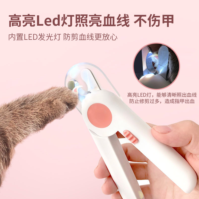 Pet Fingernail Cut Kitty Special Scissors Cut Nail deity Divine Instrumental Dog Chain Light Cut Nail Clippers Scissors Cat Paw Polish Nail