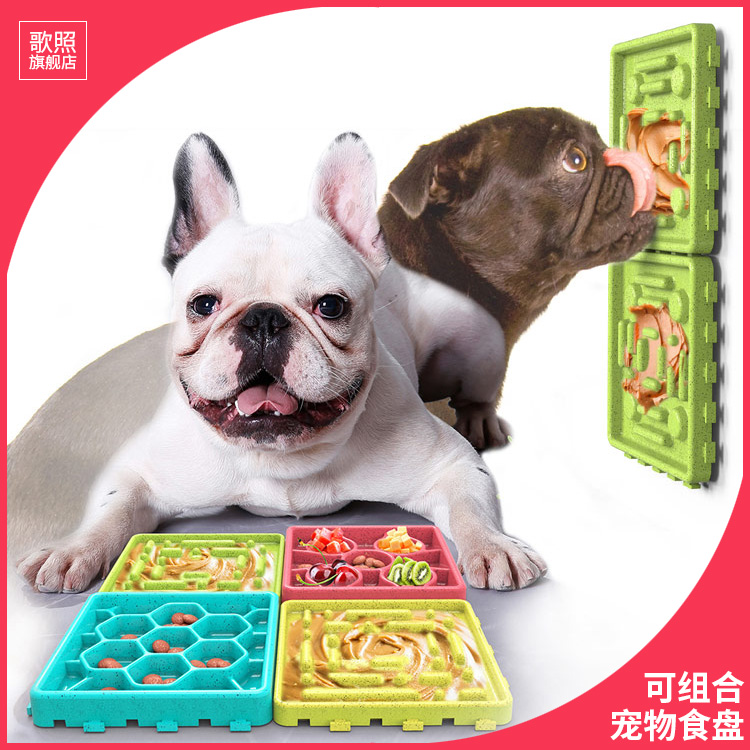 Dog bowls Slow Food bowl Anti-overturning dog basin Medium Small dog kitty anti-choking Slow Food Pet Cat Eat Licking Bowl