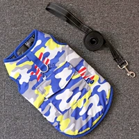 Желтый, камуфляжный, 2м