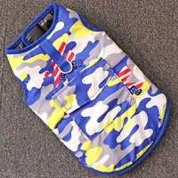 Желтый, камуфляжный